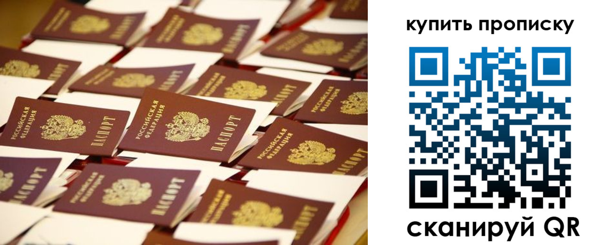 временная регистрация в Кировграде